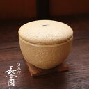 長谷園 陶珍 粉引 小 ごはん1合分 NCT-71 母の日 父の日 敬老の日 結婚祝 還暦祝 長寿祝 誕生日プレゼント 送料無料【伝統工芸・ 陶器の和遊感】