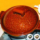 長谷園 伊賀土鍋 ビストロ蒸し鍋 小 2〜3人用 ACK-24 ACK-25 母の日 父の日 敬老の日 結婚祝 還暦祝 長寿祝 誕生日プレゼント 送料無料【伝統...
