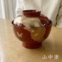 山中塗 雑煮椀 光輝 洗朱 3t-422 雑煮椀 オシャレ おしゃれ 蓋付き モダン 正月 漆器 雑煮 椀 蓋 付き フタ ふた 吸物椀 お 雑煮 椀 木製椀 和食器 和風 食器 雑貨 節句 お椀 正月 迎春 おせち 2024 福袋 初売り 迎春 お正月 シンプル お祝い【伝統工芸 陶器の和遊感】