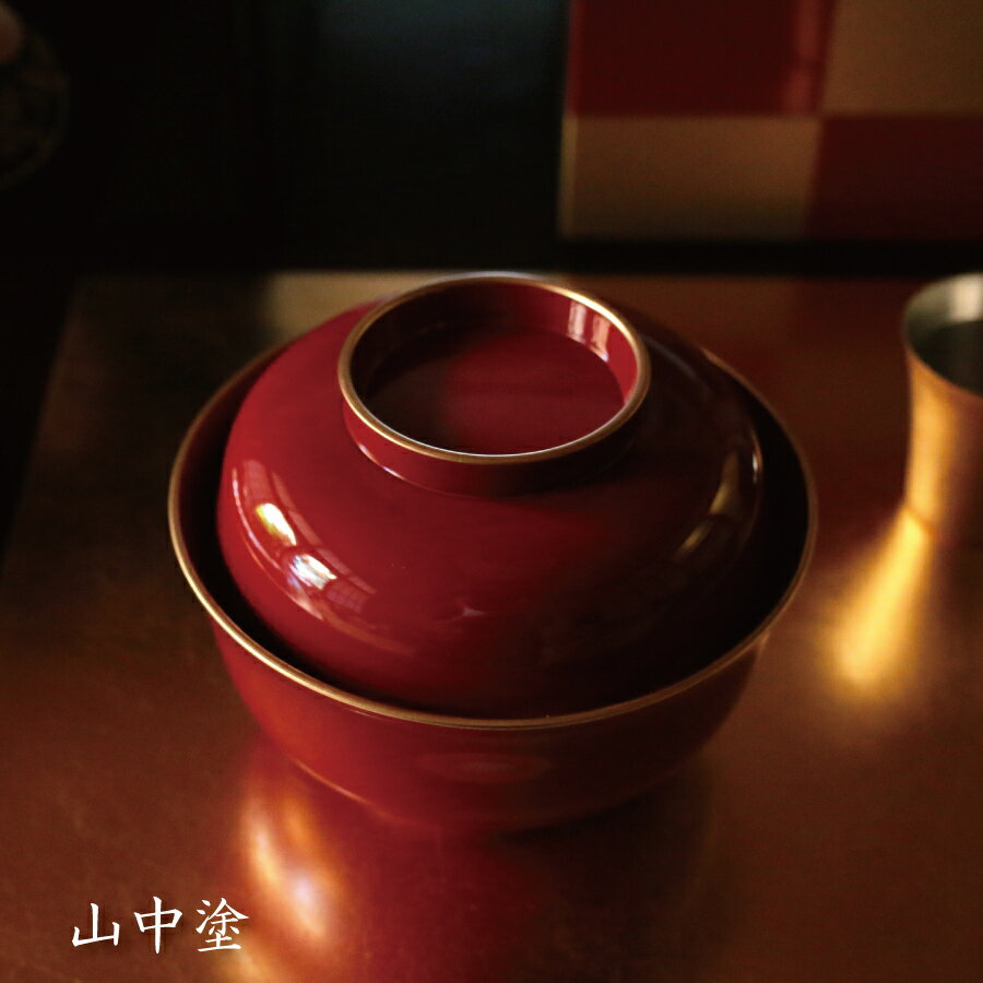 山中塗 金箔松竹梅 雑煮碗 朱 まえじゅう 迎春 お正月 シンプル 長寿 お祝い お餞別 父の日 敬老の日ギ..