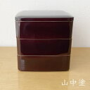 山中塗 5.0都三段重 溜渕金塗 12190 重箱3段 三段 15cm オシャレ おしゃれ モダン 正月 漆器 和食器 和風 食器 節句 正月 おせち 迎春 お正月 シンプル お祝い 運動会【伝統工芸・陶器の和遊感】