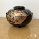 山中塗 雑煮椀 天上の舞 m13811 雑煮椀 オシャレ おしゃれ 蓋付き モダン 正月 漆器 雑煮 ...