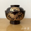 山中塗 雑煮椀 溜 花の丸 m17968-2 雑煮椀 オシャレ おしゃれ 蓋付き モダン 正月 漆器 雑煮 椀 蓋 付き フタ ふた 吸物椀 お 雑煮 椀 木製椀 和食器 和風 食器 雑貨 節句 お椀 正月 迎春 おせち 2024 福袋 初売り お正月 和遊感