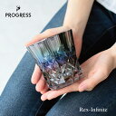 ＼お買い物マラソン 400円OFFクーポン配布中／PROGRESS ロックグラス Rex-Infinite お酒 グラス プレゼント おしゃれ 2024 バレンタイン 父の日 プレゼント 70代 ギフト 敬老の日 クリスマス おうち時間 宅飲み 退職 お餞別 誕生日 焼酎 ウイスキー【あす楽対応】