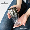 PROGRESS ビアグラス Ripple-Silver クリス