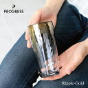 PROGRESS ビアグラス Ripple-Gold クリスマス プレゼント 70代 ギフト Jewelry・Glass ガラス チタン ビールグラス 日本製 バレンタイン 父の日 敬老の日 退職 お餞別 誕生日プレゼント グラス オシャレ 送料無料 記念品 