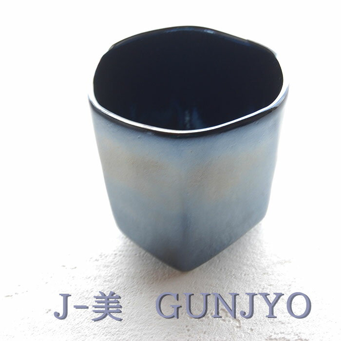 J-美　GUNJYO　カップ jb-3003kt 焼酎グラス