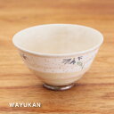 波佐見焼 凛 飯碗 大 青 1ヶ箱入 結婚祝 結婚お祝い 誕生日プレゼント 退職祝 還暦 長寿 お祝い お餞別 母の日 敬老の日ギフト 内祝 【伝統工芸・陶器の...