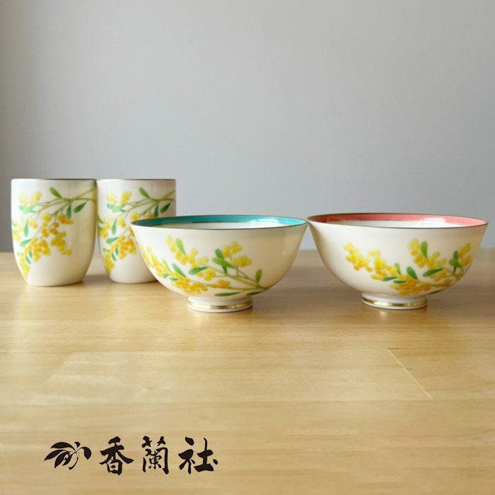 楽天市場】香蘭社(食器セット|食器):食器・カトラリー 楽天市場】香蘭社(食器セット|食器):食器・カトラリー