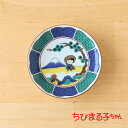 ちびまる子ちゃん 豆皿 ( 三度笠 ) CM51-333 ちびまる子 キャラクター グッズ アニメ 九谷焼 かわいい 豆皿小皿 富士山 縁起 絵 お祝い 九谷焼き 小皿 日本製 日本 焼き物 和食器 和風 和柄 和 プレート プレゼント 記念品 誕生日 【伝統工芸・ 陶器の和遊感】