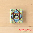 ちびまる子ちゃん 箸置き ( にわとり ) CM54-402 ちびまる子 キャラクター グッズ アニメ 九谷焼 かわいい おもしろ 陶器 縁起 絵 お祝い 九谷焼き 箸置 日本製 日本 焼き物 和食器 和風 和柄 和 プレゼント 記念品 誕生日 【伝統工芸・ 陶器の和遊感】