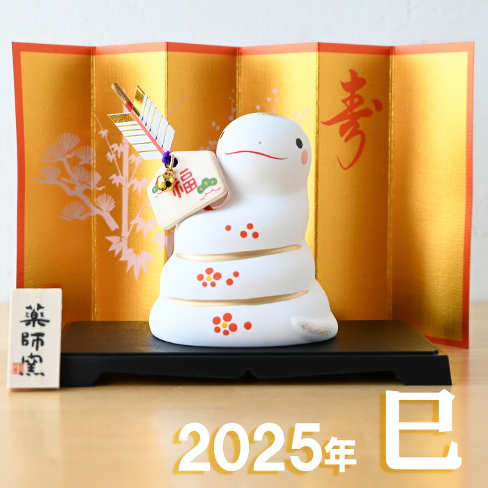 うさぎ置物】あたたかさを感じる陶器!お正月デザインのおすすめ うさぎ置物】あたたかさを感じる陶器!お正月デザインのおすすめ