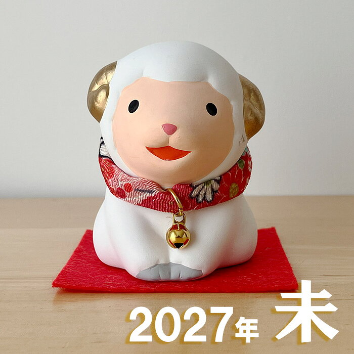 楽天市場】錦彩招福 薬師窯の通販
