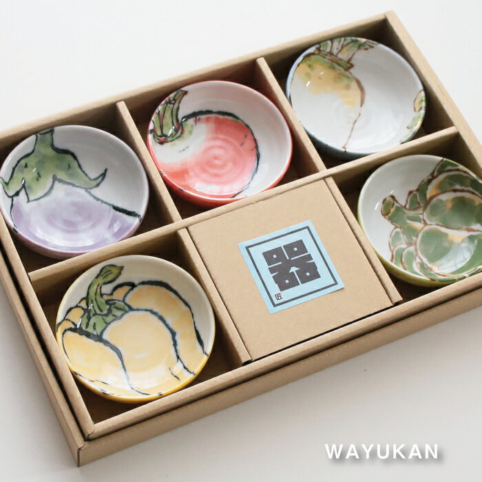 美濃焼　ちょっと大きな野菜 小付揃