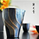 光流紋 銅製 手造り片口 kura-110 銅 酒器 片口 銅製品 新光堂 徳利 すず 誕生日プレゼント お餞別 退職祝 父の日 敬老の日 錫 送料無料 伝統工...