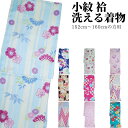 小紋 着物 洗える着物 袷 モダン レトロ お仕立て上がり プレタ着物 Mサイズ 単品 洗える きもの レディース 女性 和服 カジュアル 初心者 習い事 着付...