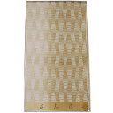 袋帯 染帯 帯 大野録 古志乃 シルク 日本製 正絹 全通 お茶会 小紋 紬 大島 御召 上品 カジュアル 茶 ベージュ 新品 福袋