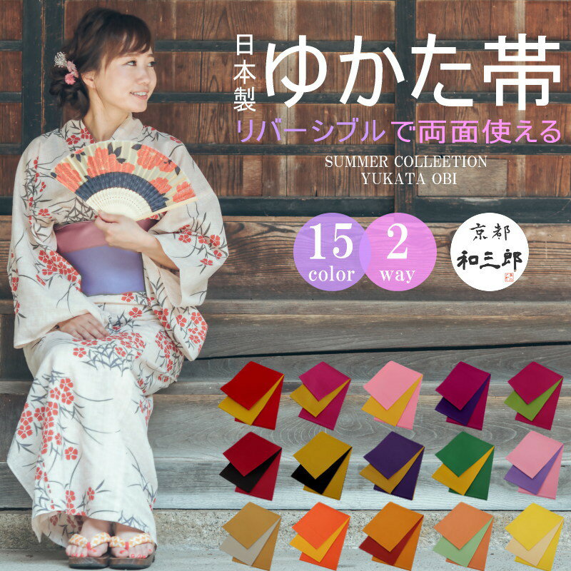 楽天市場】ゴールド(帯|和服):レディースファッションの通販 楽天市場】ゴールド(帯|和服):レディースファッションの通販