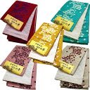 【 SALE商品 】 浴衣 帯 だけ レディース 大人 浴衣帯 単品 リバーシブル 絞り柄 小袋帯 しじら織 ゆかた帯 ゆかた 帯 夏用 夏着物 半幅帯 半巾帯 桜 裏矢羽根 ゆかた帯 日本製 夏祭り 花火大会 花火 夕涼み 盆踊り 黄 赤 緑 ピンク ベージュ あす楽対応 福袋