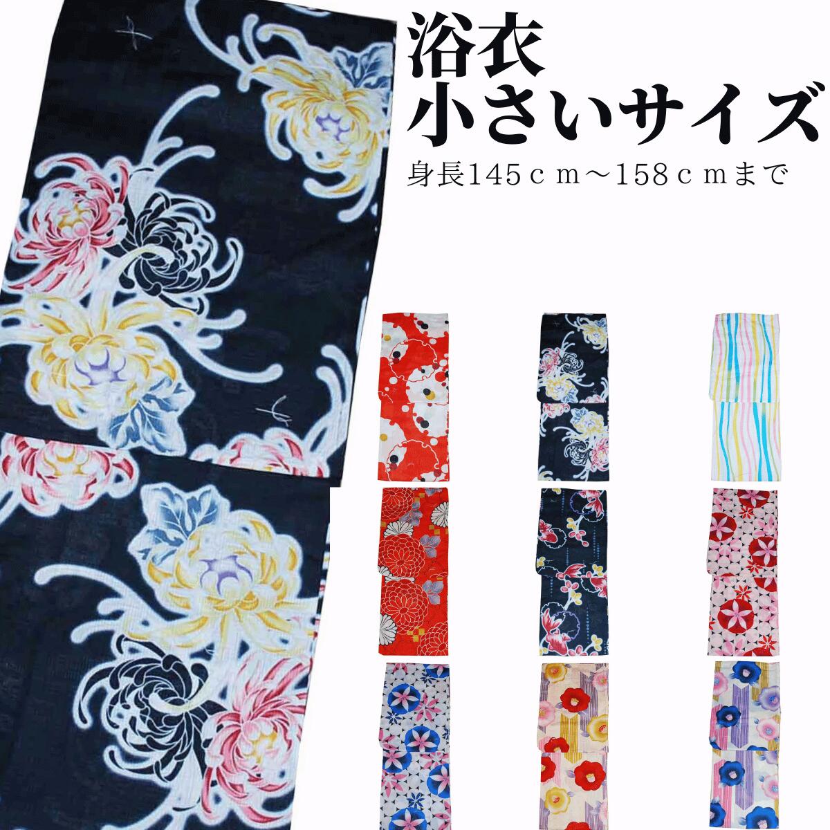 楽天市場】浴衣 sサイズ(柄朝顔)(和服|レディース 楽天市場】浴衣 sサイズ(柄朝顔)(和服|レディース