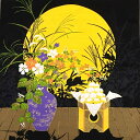 【 風呂敷 】 待宵 黒 綿 小風呂敷(