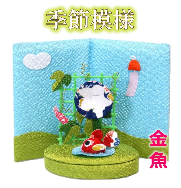置物 おしゃれ 季節 飾り 紅葉 きれのはな 小さな四季の置き飾り