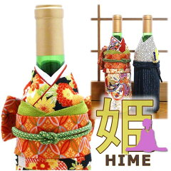 https://thumbnail.image.rakuten.co.jp/@0_mall/wazakka-yufuka/cabinet/ningyou-others01/bottle01/i_bottle_hime01.jpg