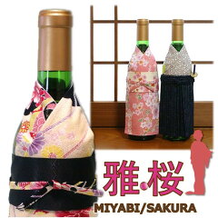 https://thumbnail.image.rakuten.co.jp/@0_mall/wazakka-yufuka/cabinet/ningyou-others01/bottle01/i_bottle_miyabi01.jpg