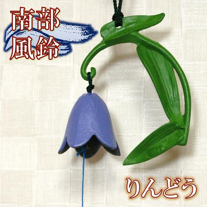   ɤ [ Ŵ Ŵ  ڻ Ū  furin wind chimes  ]