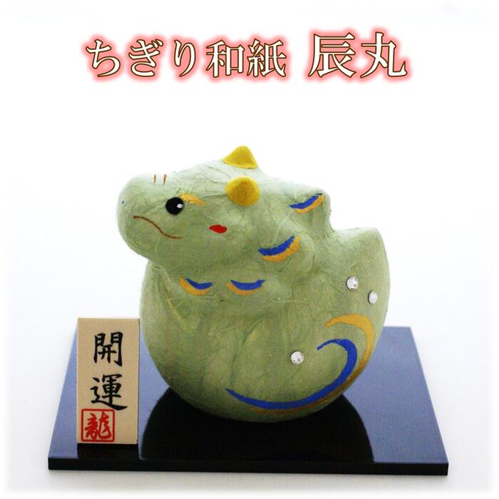 楽天市場】龍虎堂 干支 虎の通販
