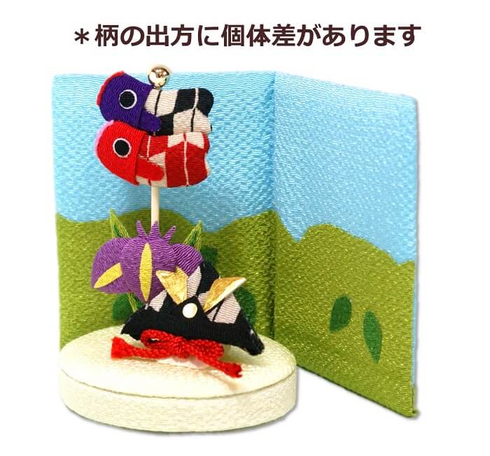 【 こいのぼり 兜 飾り 置物 】季節模様 ★ 兜 [ 鯉のぼり こいのぼり 室内 室内用 端午の節句 子供の日 こどもの日 飾り 五月人形 小物 ミニ コンパクト 5月 季節 四季 インテリア ちりめん 縮緬 屏風 かわいい ]【定形外対応】kabuto samurai