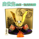 端午の節句 飾り 置物 薬師 五月人形 錦彩 出世兜 ( 金耀・龍虎屏風付) [ 鯉のぼり こいのぼり 端午の節句 子供の日 こどもの日 陶器 兜 かぶと 飾り...