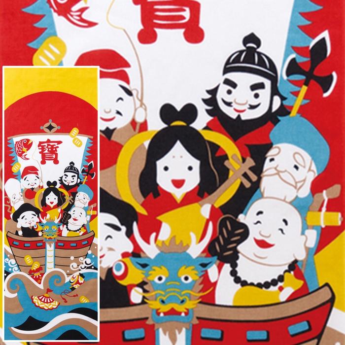 【 捺染 手ぬぐい 】正月 タペストリー 七福神　[ 正月 お正月 宝船タペストリー 大和絵 和風 インテリア 飾り ディスプレイ ディスプレー 四季 季節 冬 1月 日本土産 日本 みやげ]のサムネイル