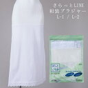 さらっとLINEガードルペチ(L-1/L-2) NO.544"さらっとLINEガードルペチ(L-1/L-2)NO.544"