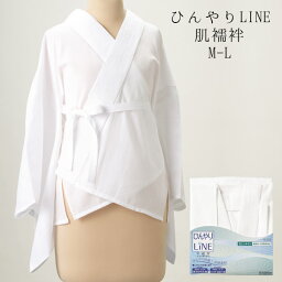 ひんやりLINE半襦袢 (M/L) NO.533"ひんやりLINE半襦袢(M/L)NO.533"