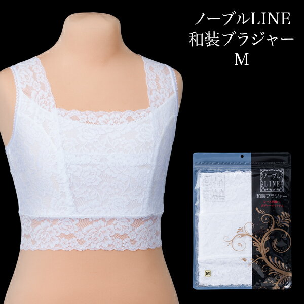 Ρ֥LINE ֥饸㡼 (M) NO.561