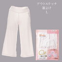 アウトステッチ裾よけ (L) NO.529"アウトステッチ裾よけ(L)NO.529"