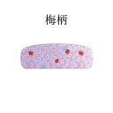 梅柄 NO.229"梅柄NO.229"