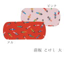 七五三縮緬こけし大 NO.2473