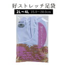 好ストレッチ足袋 2L~4L NO.403"好ストレッチ足袋2L~4LNO.403"