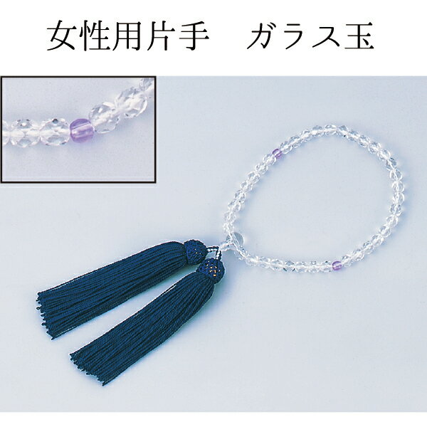 女性用片手 ガラス玉 NO.514"用片手ガラス玉NO.514"
