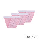 三角(3個組) NO.667