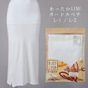 あったかLINEガードルペチ(L-1/L-2) NO.554"あったかLINEガードルペチ(L-1/L-2)NO.554"