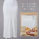 あったかLINEガードルペチ(M-1/M-2) NO.554"あったかLINEガードルペチ(M-1/M-2)NO.554"