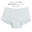 あったかLINE 軽失禁用ショーツ(L) NO.556"あったかLINE軽失禁用ショーツ(L)NO.556"