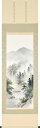 掛け軸 掛軸 彩色山水 塩川翠笙 尺五立(54.5×190cm) 桐箱収納 全国送料無料無料 代引き手数無料