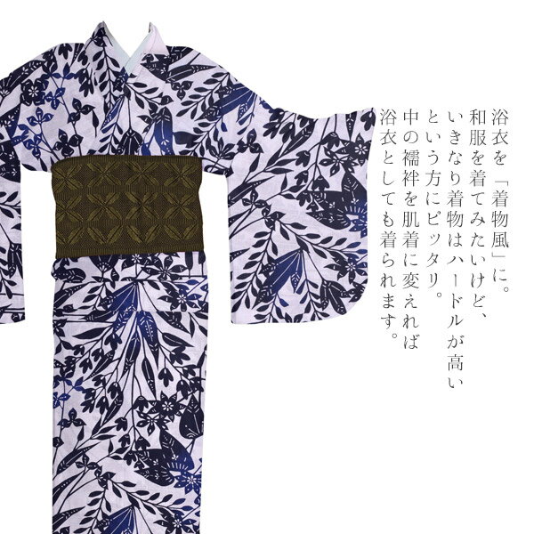 レディース 浴衣 9点セット セキ出し アカ コン Fサイズ 綿麻 浴衣を着物風に着れる！ 二部式長襦袢 前板 コーリンベルト 腰紐 マジックベルト 足袋 草履または下駄 半幅帯 カジュアル ゆかた YUKATA 小物セット付 婦人 女性 送料無料"9点セット セキ出し"