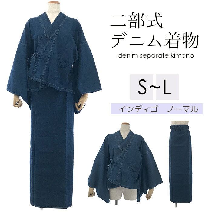 fj񕔎  􂦂钅 dďオ CfBS m[} fB[X Pi kimono JWA   Lm 