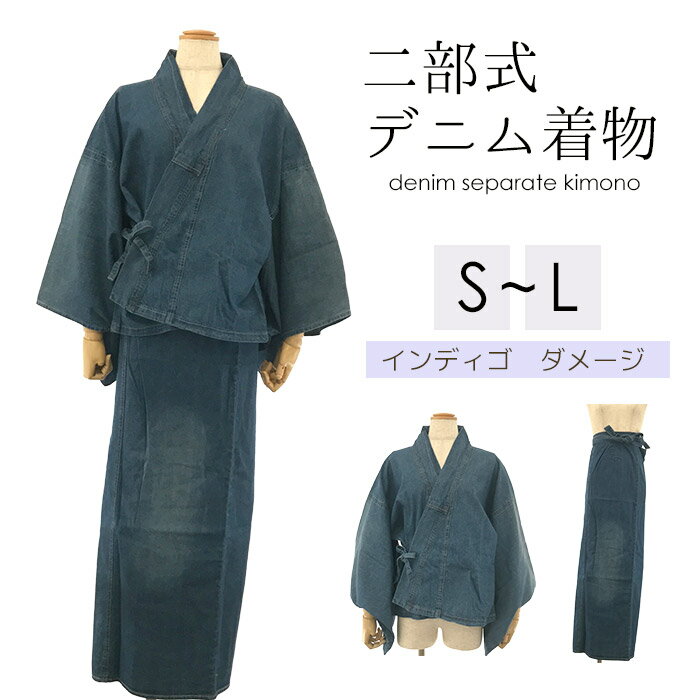 作務衣　レディース 女性 沙月-婦人作務衣 さむえ 小格子織 38-7930 S/M/L/LL 作務衣 女性 婦人 部屋着 業務用 母の日ギフト 還暦祝い ルームウエア