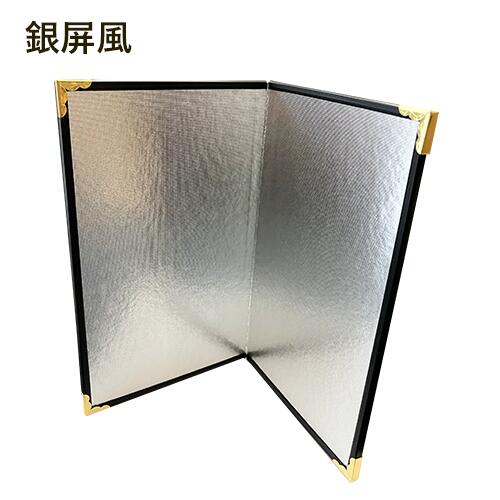 【オーダーメイド可】小さな銀屏風 4曲【送料無料】 銀屏風 4曲 ミニ 小さな 人形用 雛人形 干支飾り 置き物 お飾り 装飾品 小道具 日本製 インテリア きんびょうぶ 30cm以下